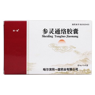 参灵通络胶囊(同一堂)包装主图