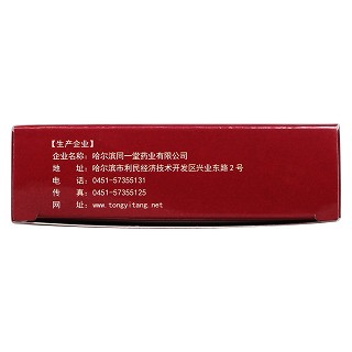 参灵通络胶囊(同一堂)包装主图