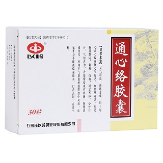 通心络胶囊(以岭)包装主图
