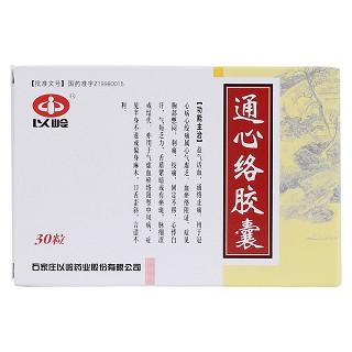 通心络胶囊(以岭)包装主图