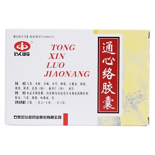 通心络胶囊(以岭)包装主图