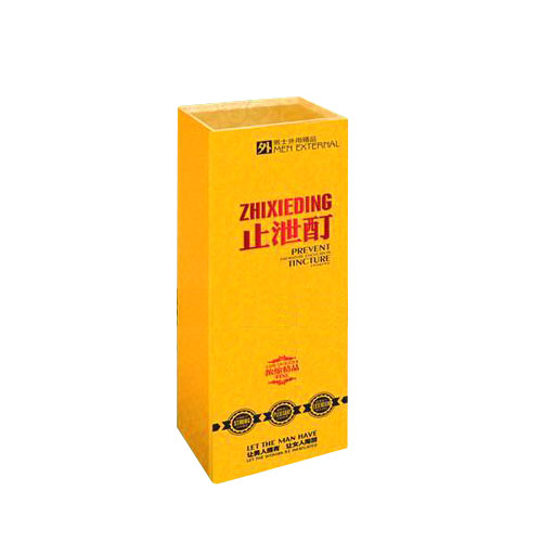 止泄酊(止泄酊)