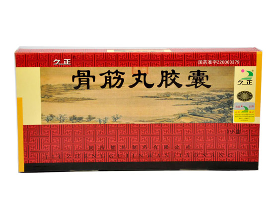 骨筋丸胶囊(久正)包装主图