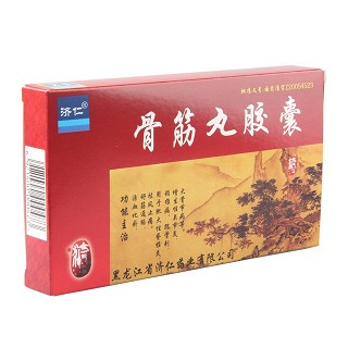 骨筋丸胶囊(济仁)包装主图