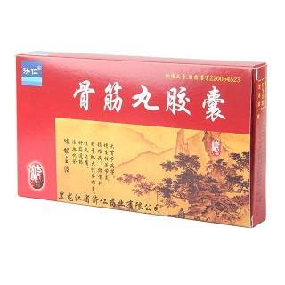 骨筋丸胶囊(济仁)包装主图