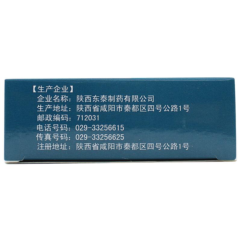 乙肝灵胶囊(草之楼)包装主图