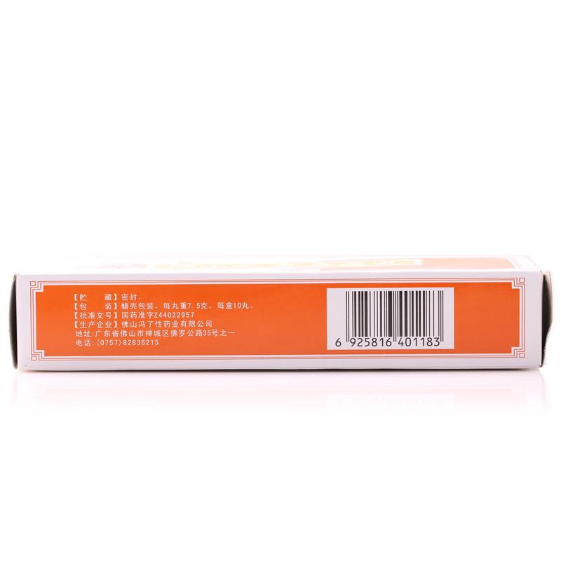 佛山人参再造丸(冯了性)包装主图