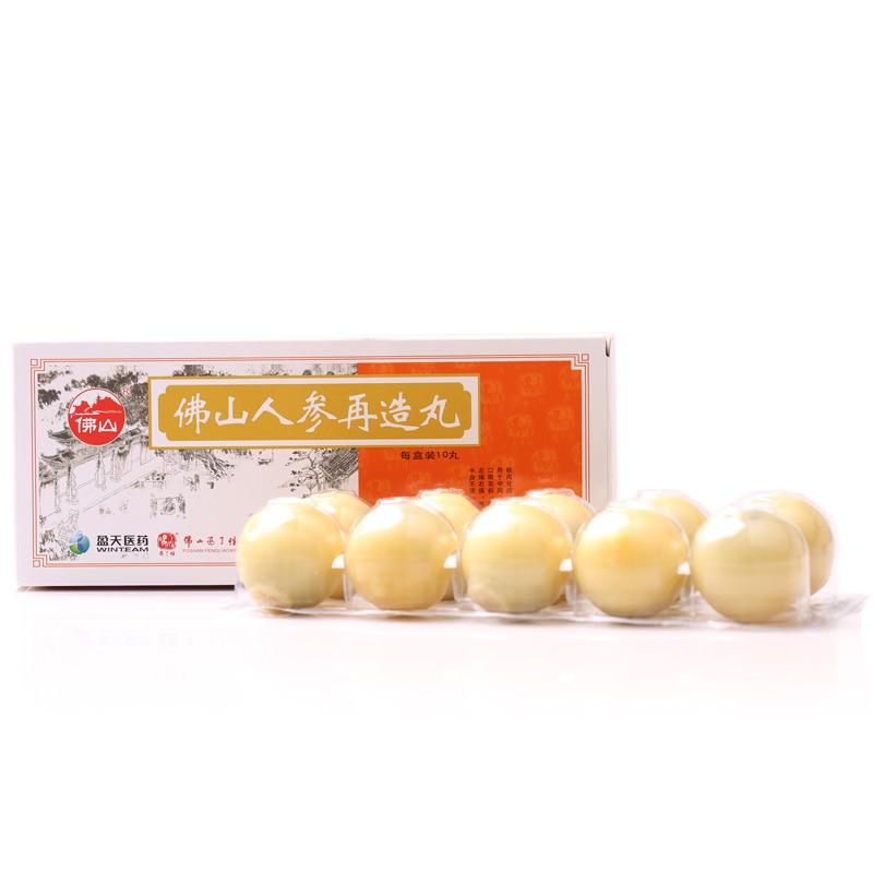 佛山人参再造丸(冯了性)包装主图