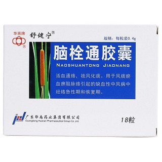 脑栓通胶囊(舒健宁)包装主图