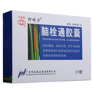 脑栓通胶囊(舒健宁)