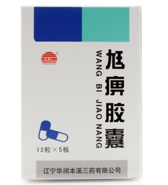 尪痹胶囊(尪痹胶囊)