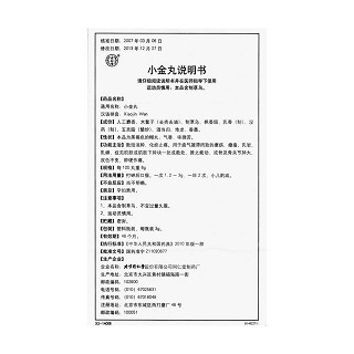 小金丸(同仁堂)包装主图