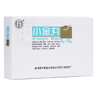 小金丸(同仁堂)