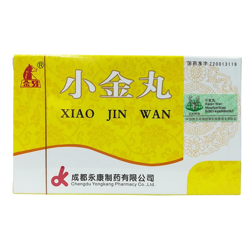 小金丸(金马)包装主图