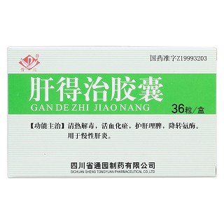 肝得治胶囊(普元)包装主图