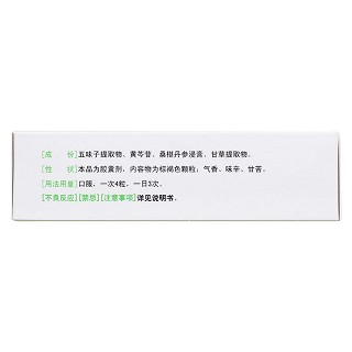 肝得治胶囊(普元)包装主图