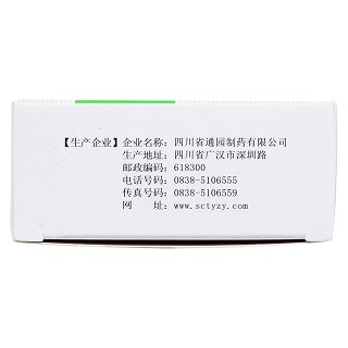 肝得治胶囊(普元)包装主图