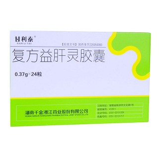 复方益肝灵胶囊(甘利泰)包装主图