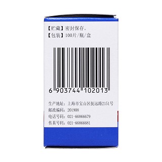 益肝灵片(光辉)包装主图