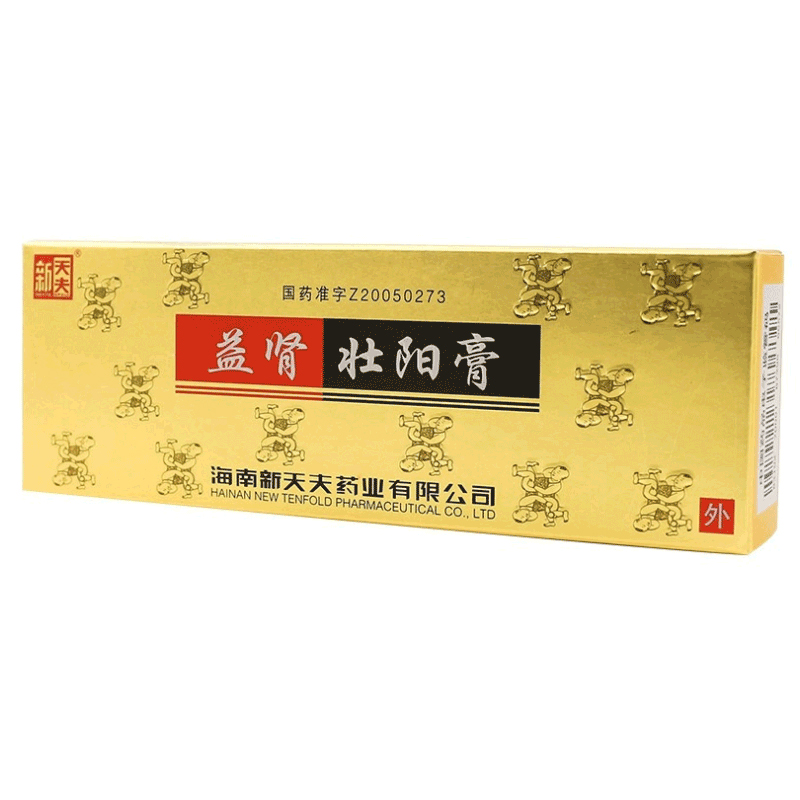 益肾壮阳膏(新天夫)