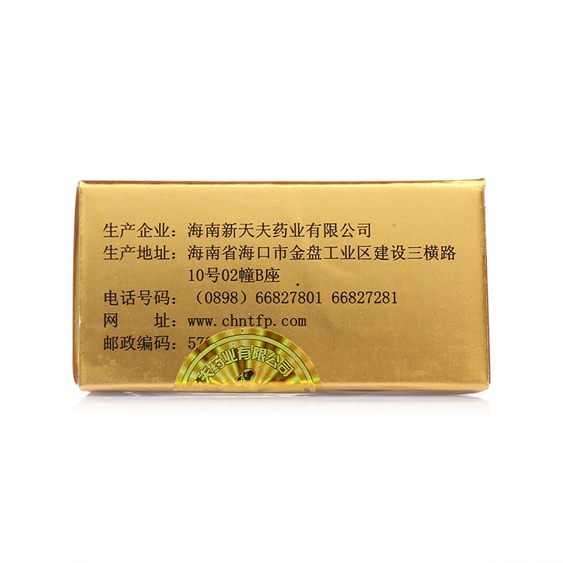 益肾壮阳膏(新天夫)包装主图