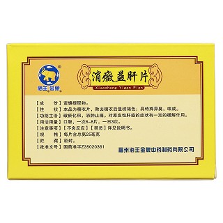 消癥益肝片(海王金象)包装主图