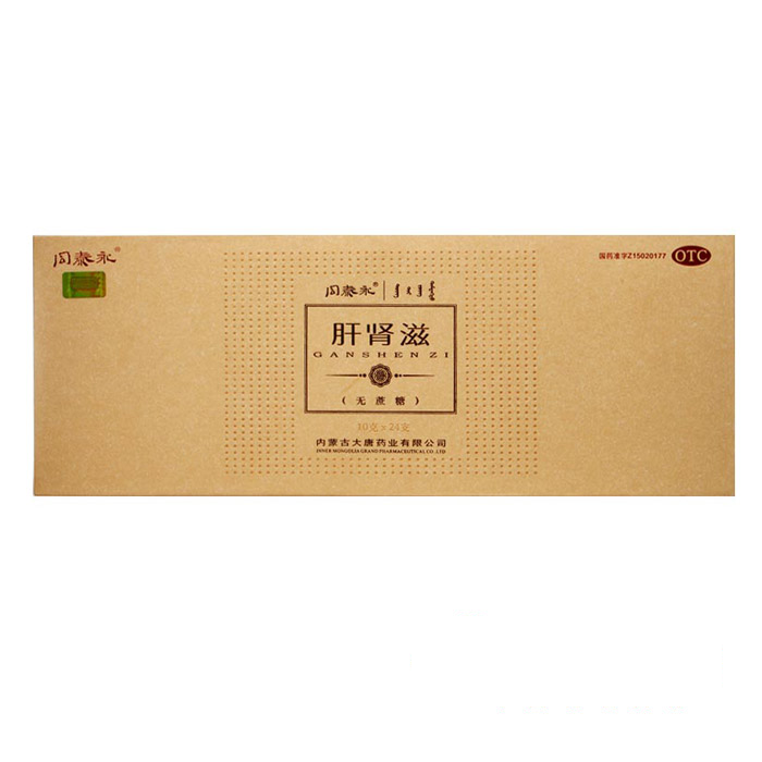 肝肾滋(同泰永)