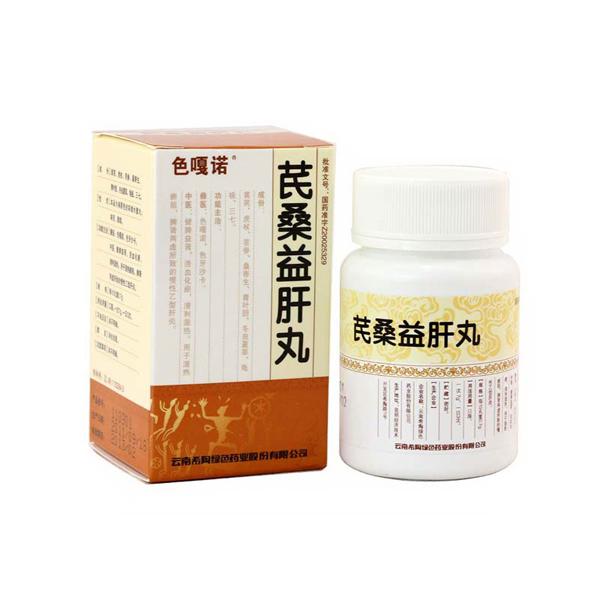 芪桑益肝丸(色嘎诺)