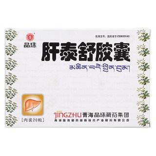 肝泰舒胶囊(晶珠)包装主图