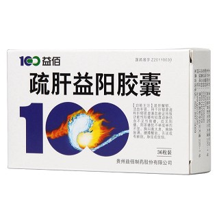 疏肝益阳胶囊(益佰)包装主图