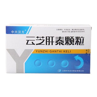 云芝肝泰颗粒(中兴汉方)包装主图