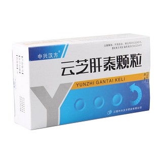 云芝肝泰颗粒(中兴汉方)包装主图