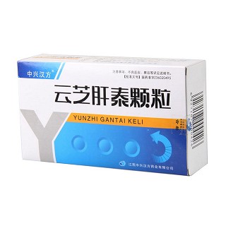 云芝肝泰颗粒(中兴汉方)包装主图