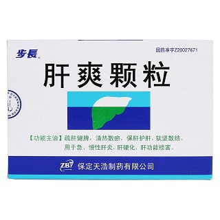 肝爽颗粒(天浩)包装主图