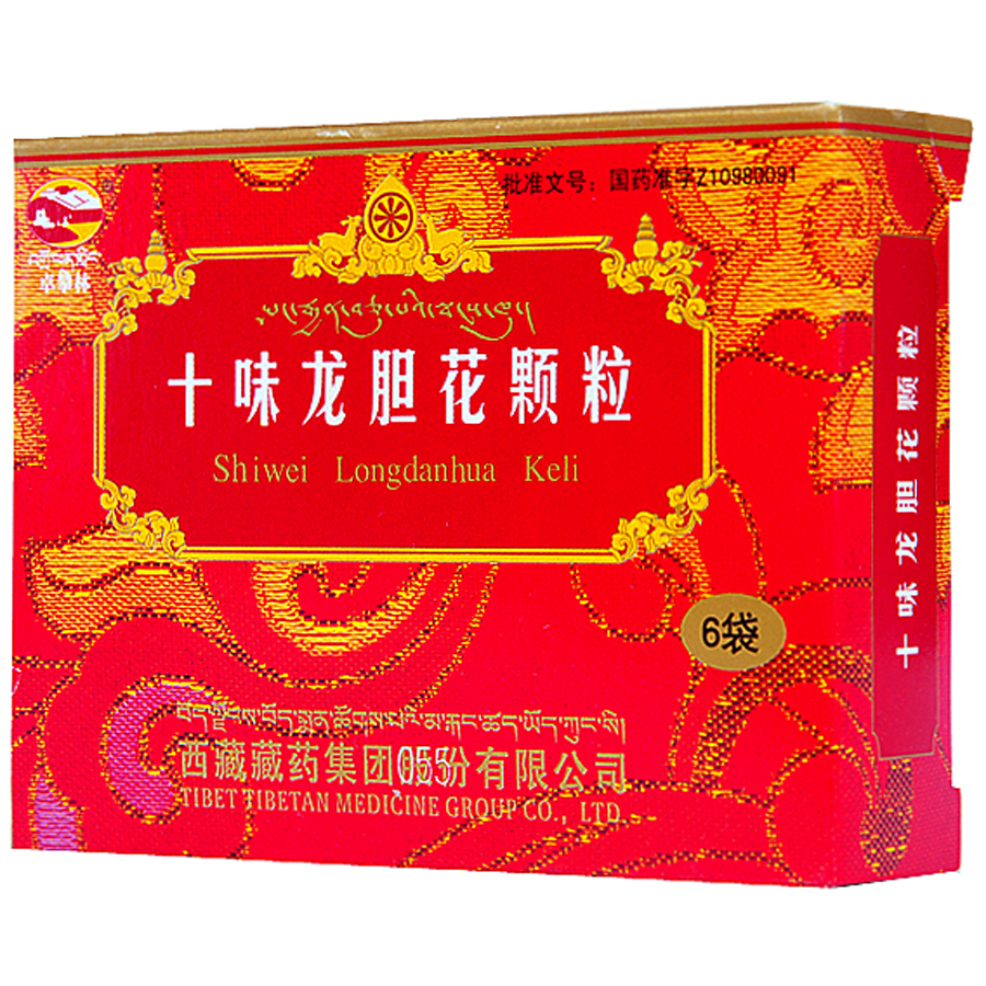 十味龙胆花颗粒(卓攀林)