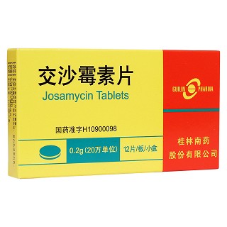 交沙霉素片(guilm pharma)包装主图