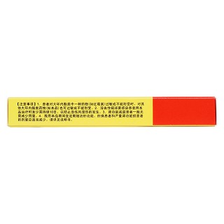 交沙霉素片(guilm pharma)包装主图