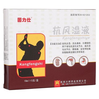 抗风湿液(固力仕)包装主图
