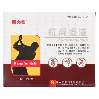 抗风湿液(固力仕)包装主图
