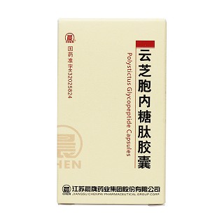 云芝胞内糖肽胶囊(晨牌)包装主图