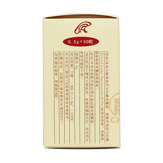 云芝胞内糖肽胶囊(晨牌)包装主图