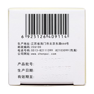 云芝胞内糖肽胶囊(晨牌)包装主图