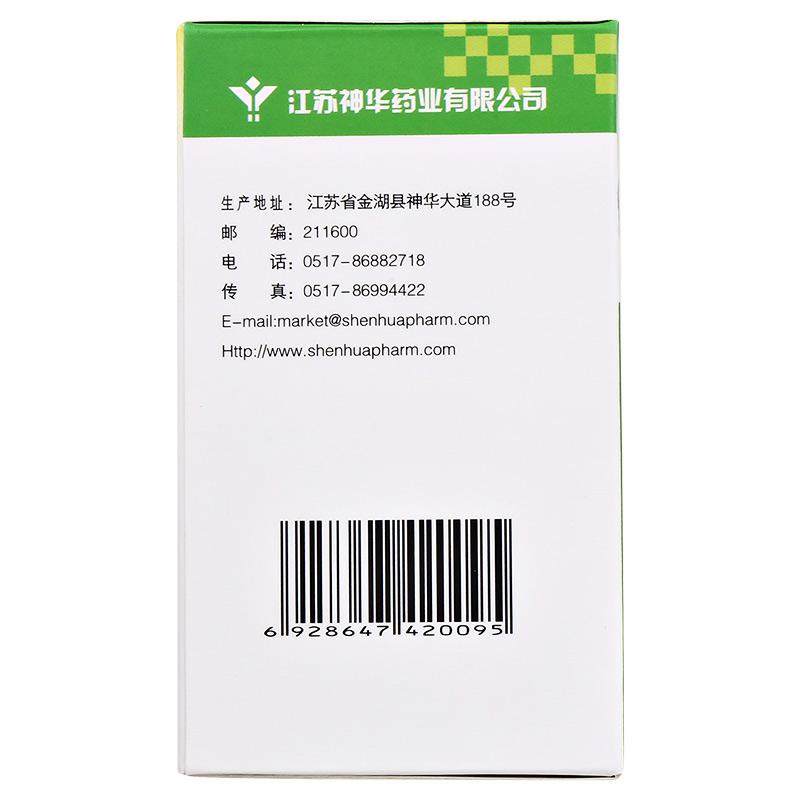 云芝胞内糖肽胶囊(云欣)包装主图