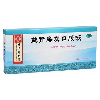 益肾乌发口服液(同仁堂)包装主图