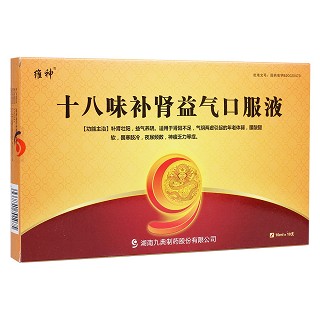 十八味补肾益气口服液(维神)包装主图