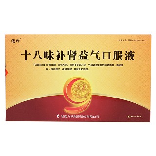 十八味补肾益气口服液(维神)包装主图