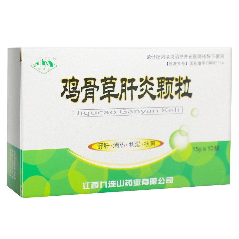 鸡骨草肝炎颗粒(九连山)包装主图