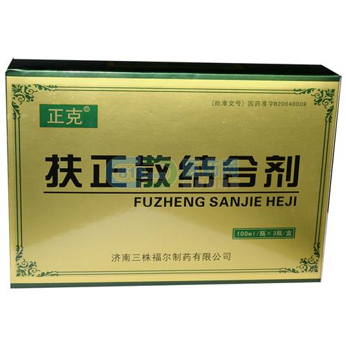 扶正散结合剂(正克)