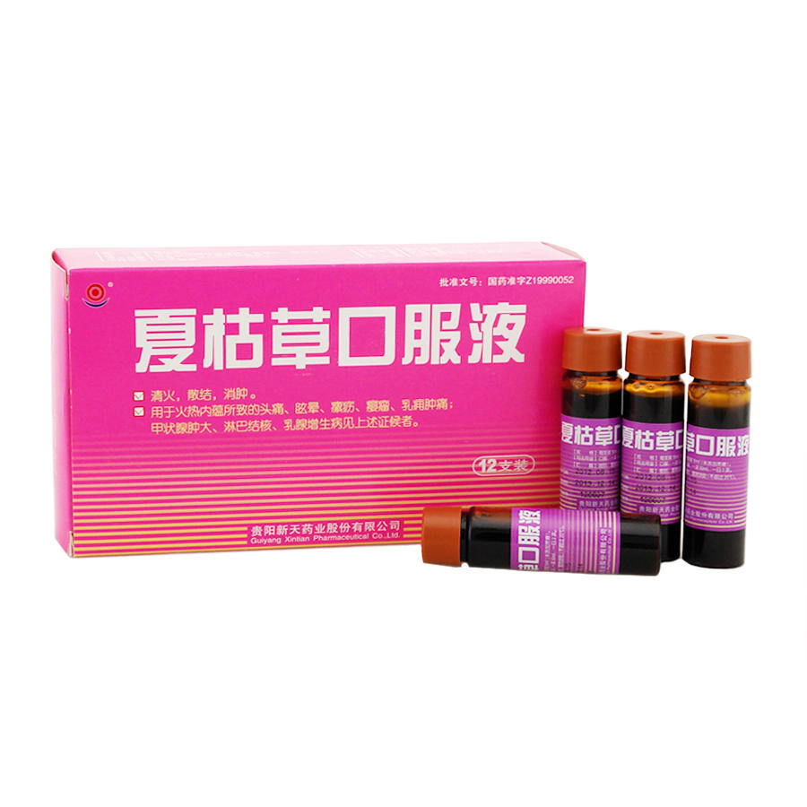 夏枯草口服液(夏枯草口服液)包装主图