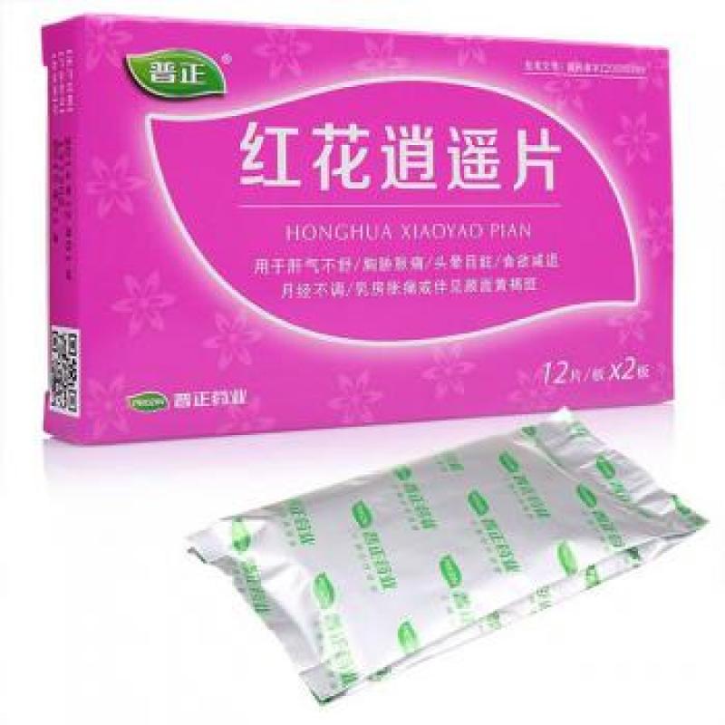 红花逍遥片(普正)